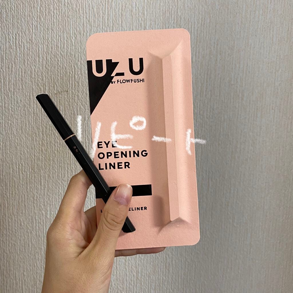 EYE OPENING LINER/UZU BY FLOWFUSHI/リキッドアイライナーを使ったクチコミ(1枚目)