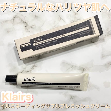 イルミネーティングサプルブレミッシュクリーム(40ml)/Klairs/化粧下地を使ったクチコミ(1枚目)