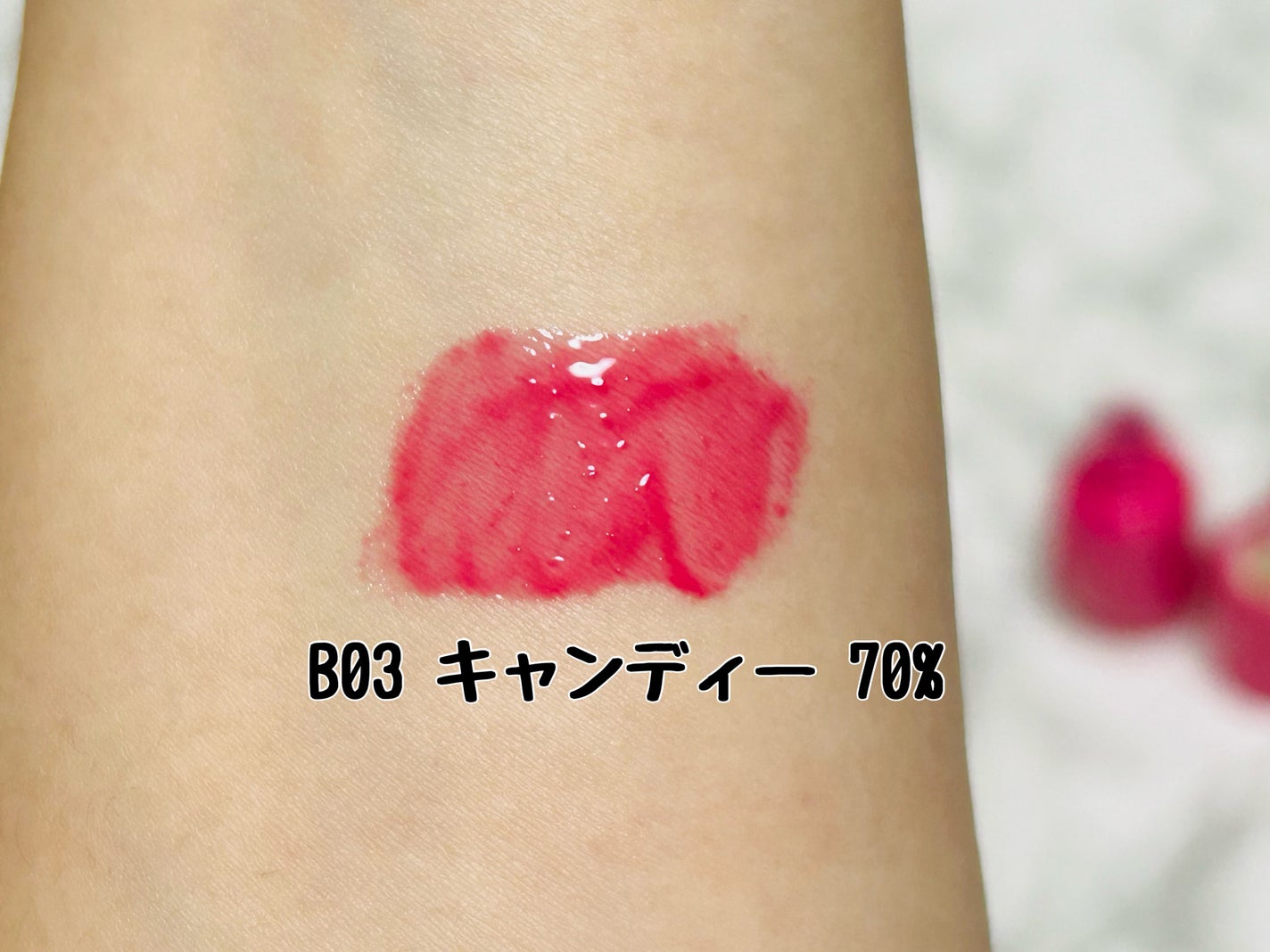 フィー 3Dボリューミンググロス/fwee/リップグロスを使ったクチコミ(4枚目)