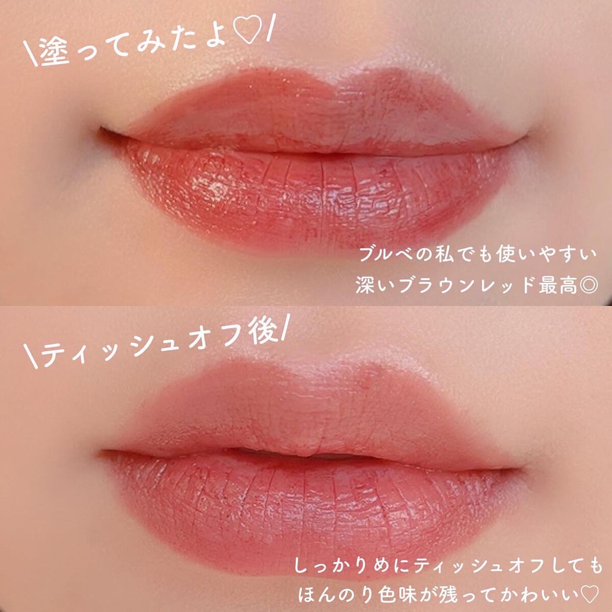 ケイト リップモンスター/KATE/口紅を使ったクチコミ(5枚目)