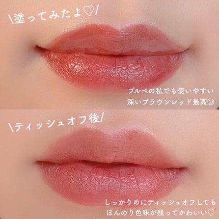 ケイト リップモンスター/KATE/口紅を使ったクチコミ(5枚目)