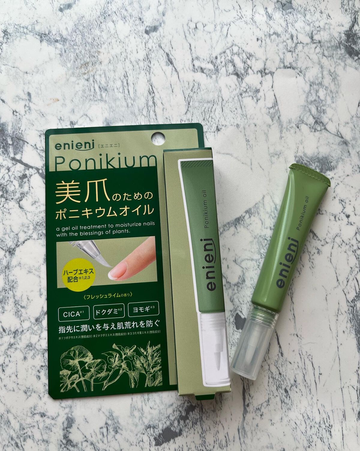 ポニキウムオイル/enieni /ネイルオイル・トリートメントを使ったクチコミ（1枚目）