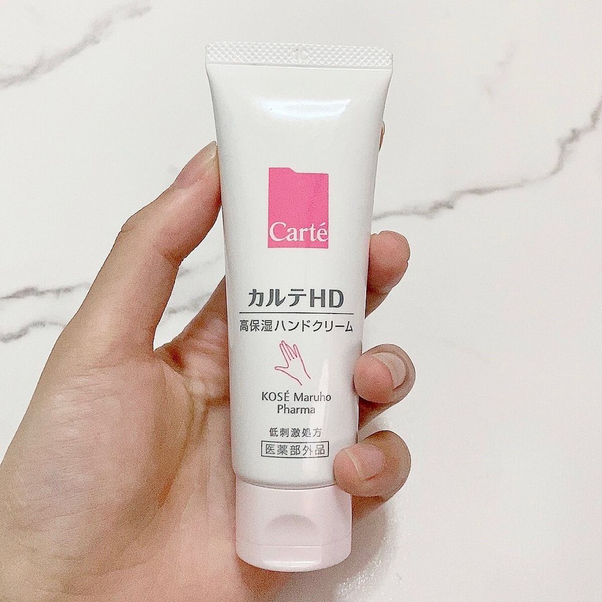 モイスチュア ハンドクリーム/カルテHD/ハンドクリームを使ったクチコミ（1枚目）