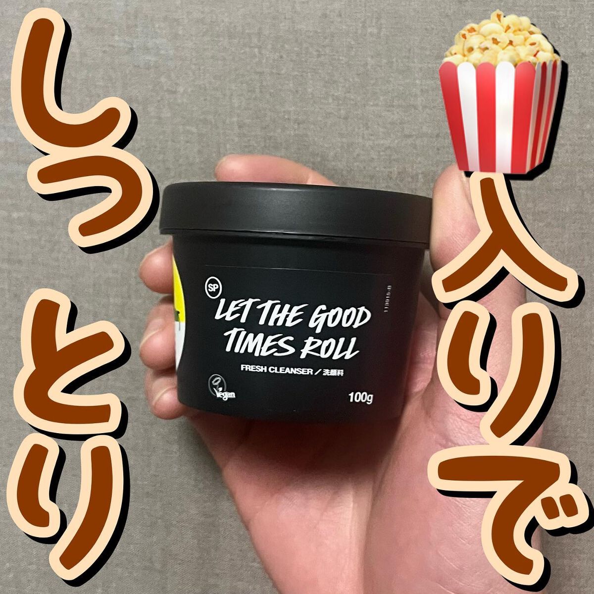 毎日が晩餐/ラッシュ/その他洗顔料を使ったクチコミ（1枚目）