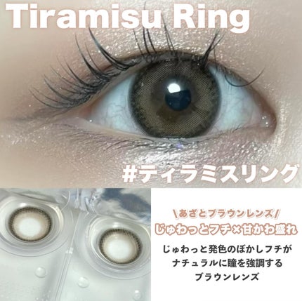 feliamo 1day/feliamo/ワンデー(1DAY)カラコンを使ったクチコミ(3枚目)