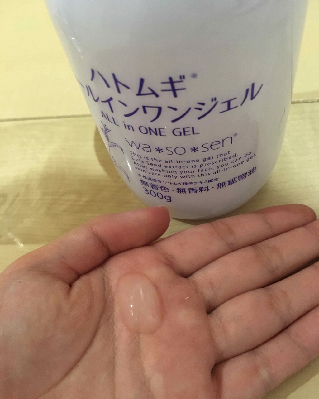 ハトムギオールインワンジェル/ハトムギ健康美人シリーズ/オールインワン化粧品を使ったクチコミ(4枚目)