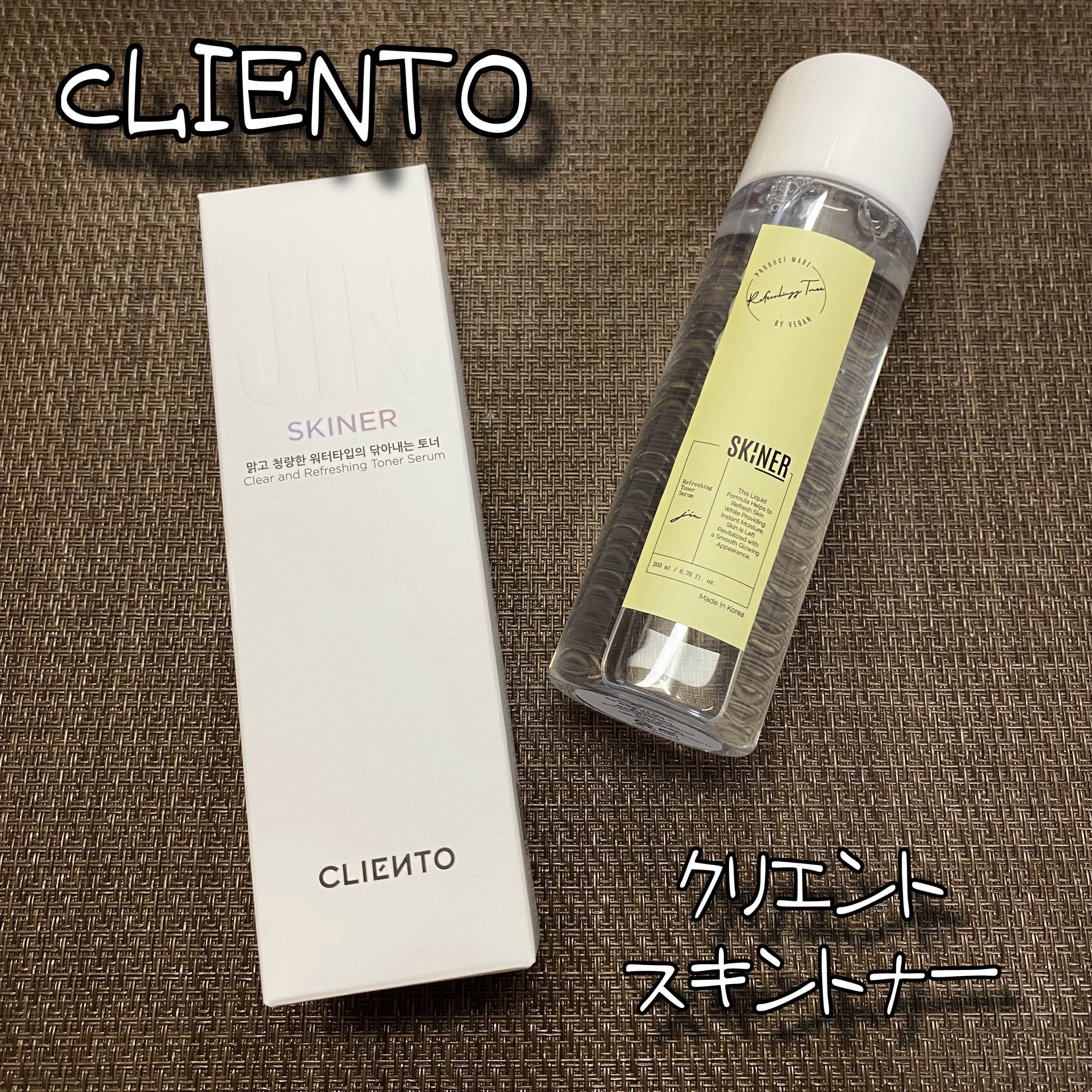 を使ったクチコミ（1枚目）