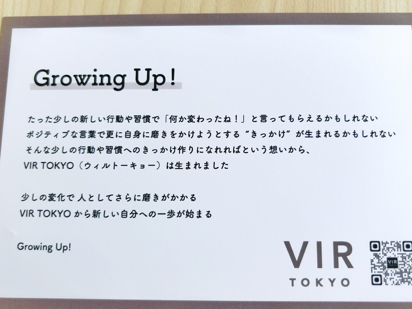 DUAL ESSENCE HAIR OIL/VIR TOKYO/ヘアオイルを使ったクチコミ(4枚目)