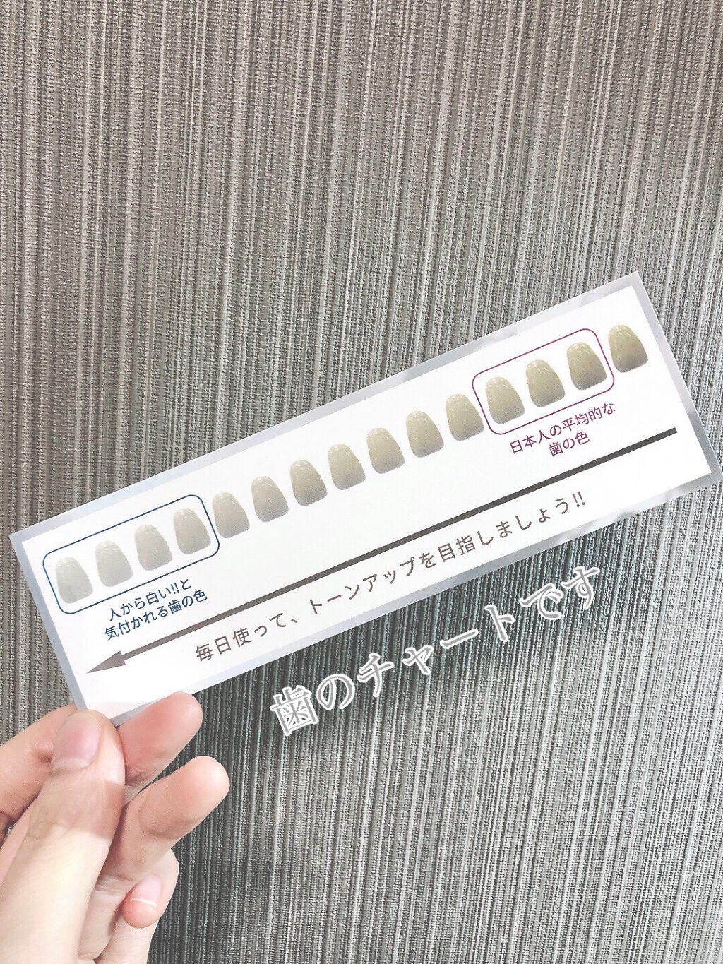 ホワイティエッセンス/MiiS/その他オーラルケアを使ったクチコミ(4枚目)