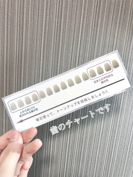 ホワイティエッセンス/MiiS/その他オーラルケアを使ったクチコミ(4枚目)