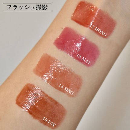 ホリカホリカ ハートクラッシュグローティントエアー/HOLIKA HOLIKA/リップティントを使ったクチコミ(3枚目)