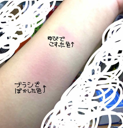 【旧品】パウダーチークス/キャンメイク/パウダーチークを使ったクチコミ(3枚目)