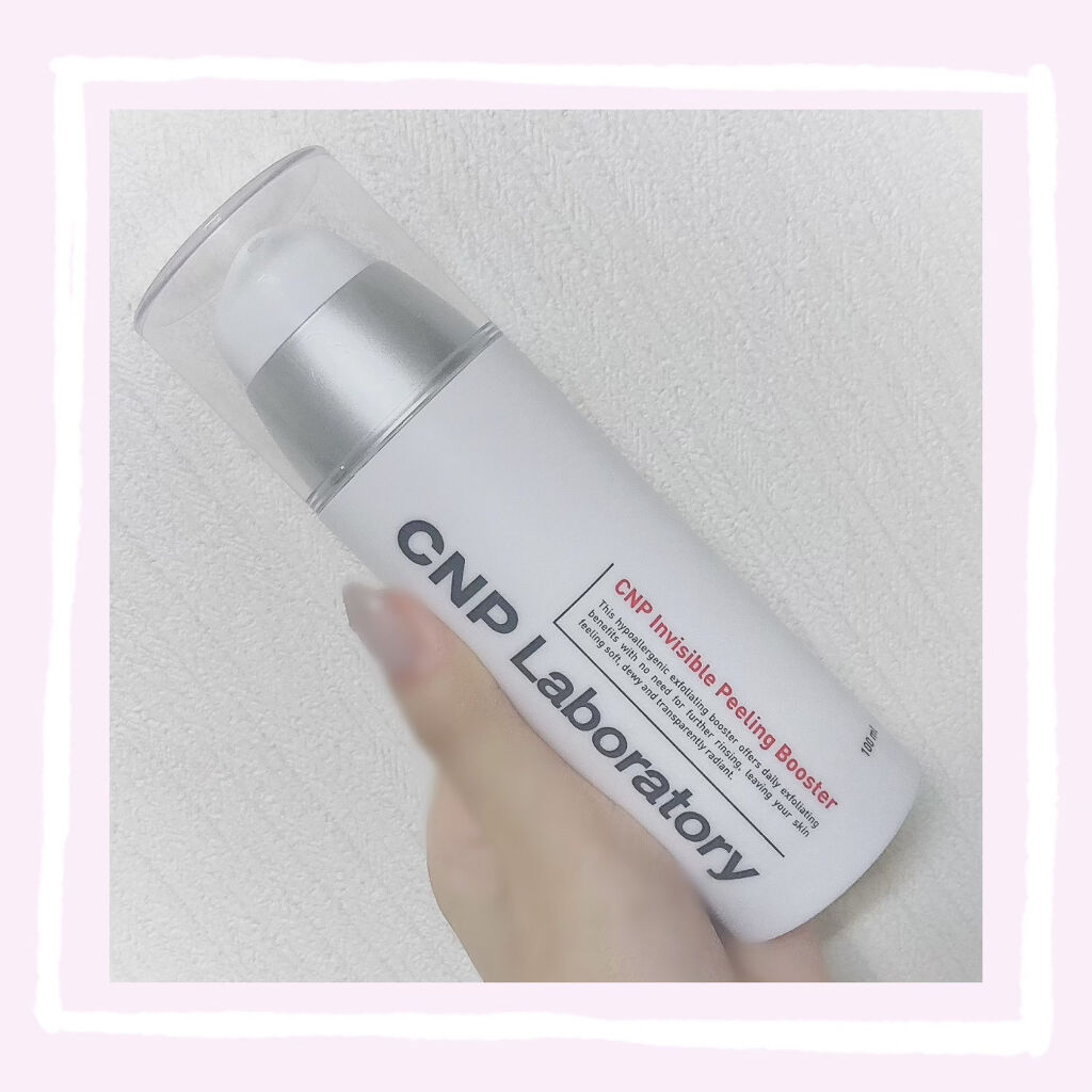 インビジブルピーリングブースターエッセンス/CNP Laboratory/ブースター・導入液を使ったクチコミ（2枚目）