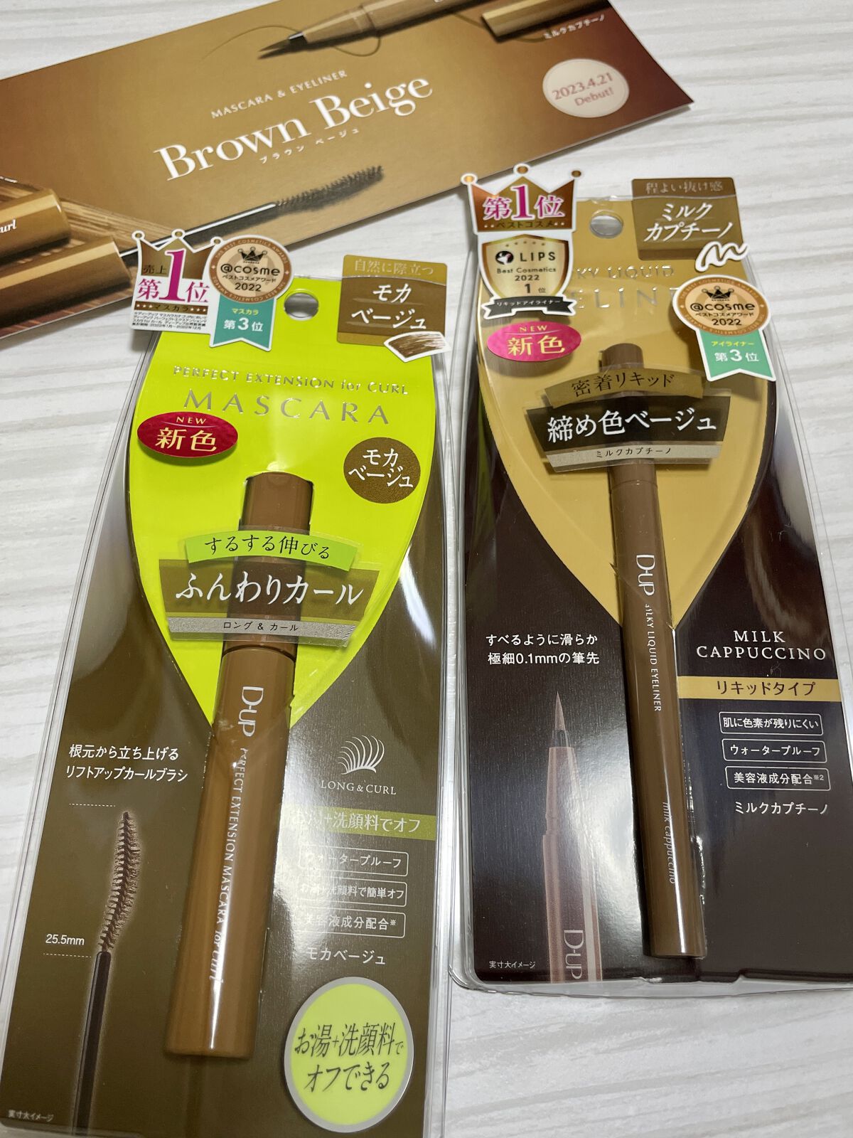 パーフェクトエクステンション マスカラ for カール/D-UP/マスカラを使ったクチコミ（1枚目）