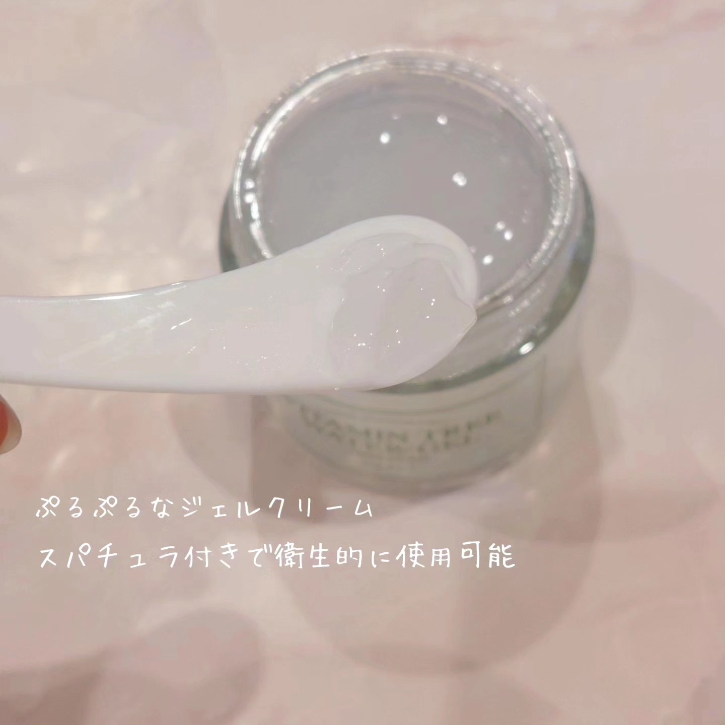 Vitamin Tree Watergel/I'm from/美容液を使ったクチコミ（2枚目）