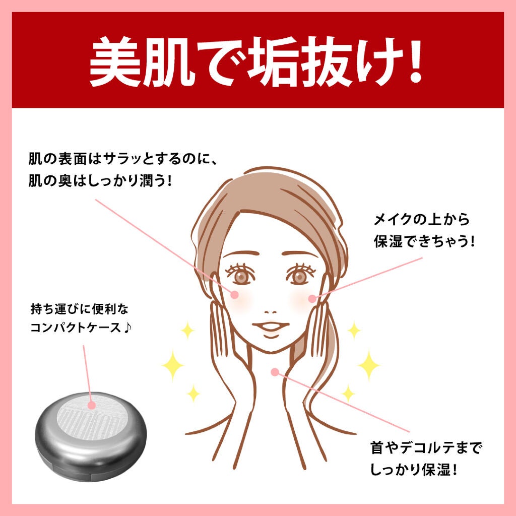 ナノコナ/水橋保寿堂製薬/美容液を使ったクチコミ(9枚目)