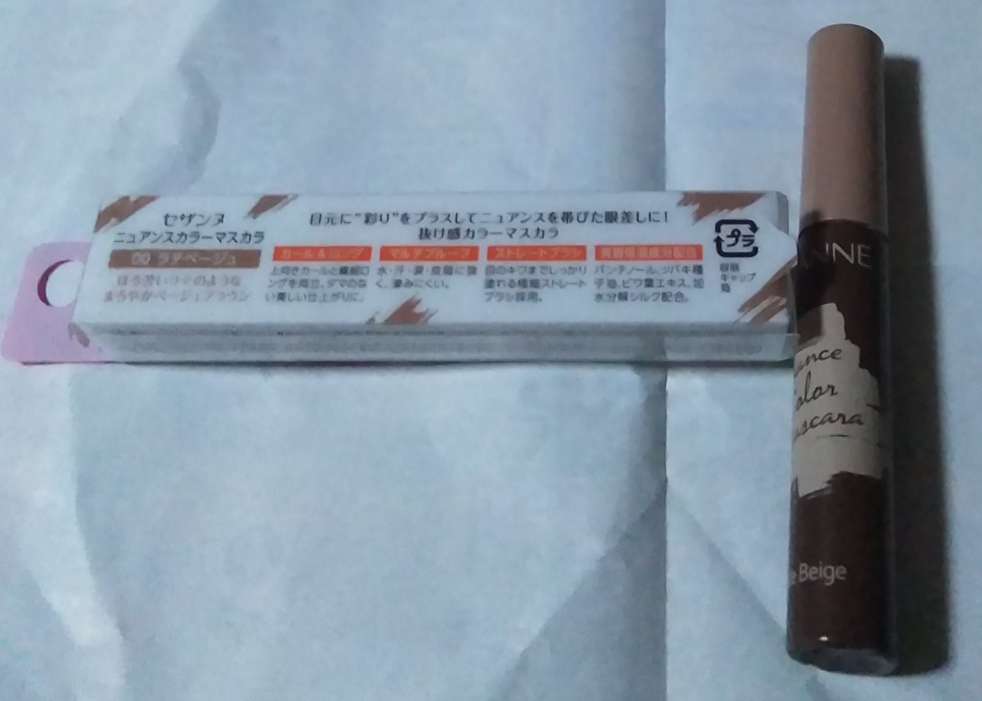 ニュアンスカラーマスカラ/CEZANNE/マスカラを使ったクチコミ(2枚目)