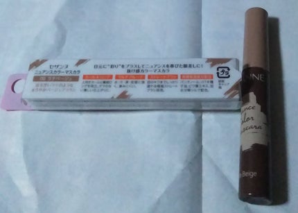 ニュアンスカラーマスカラ/CEZANNE/マスカラを使ったクチコミ(2枚目)