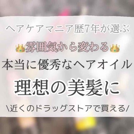 ホホバオイル/無印良品/ボディオイルを使ったクチコミ(1枚目)