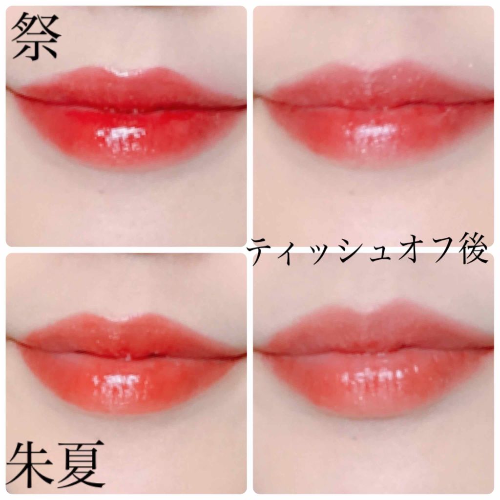 ファーストコレクションリップス/VAVI MELLO/口紅を使ったクチコミ（1枚目）