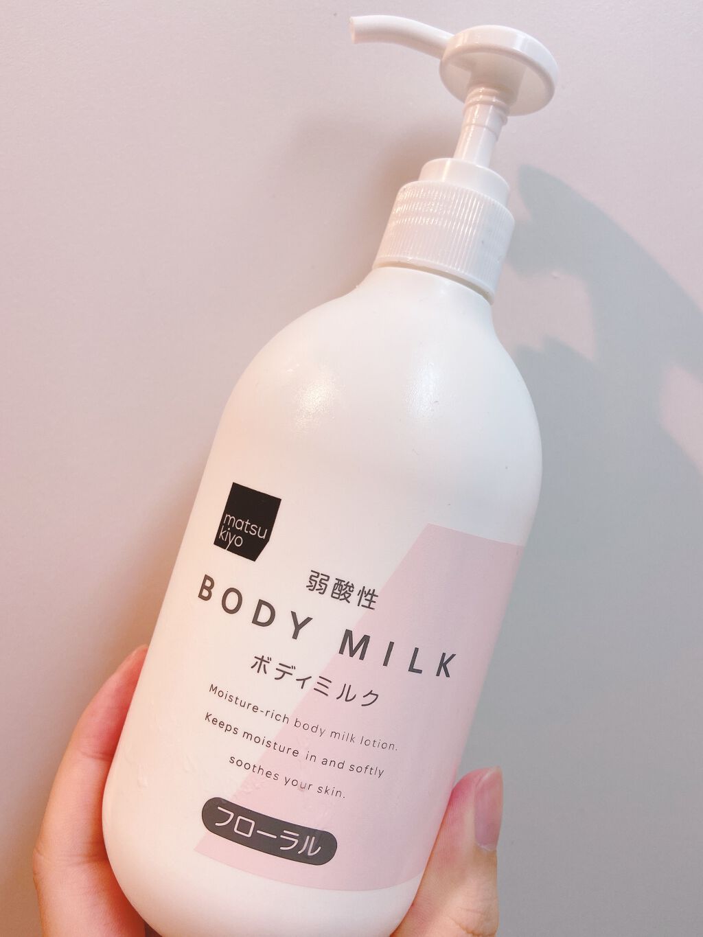 弱酸性ボディミルク/matsukiyo/ボディミルクを使ったクチコミ（1枚目）