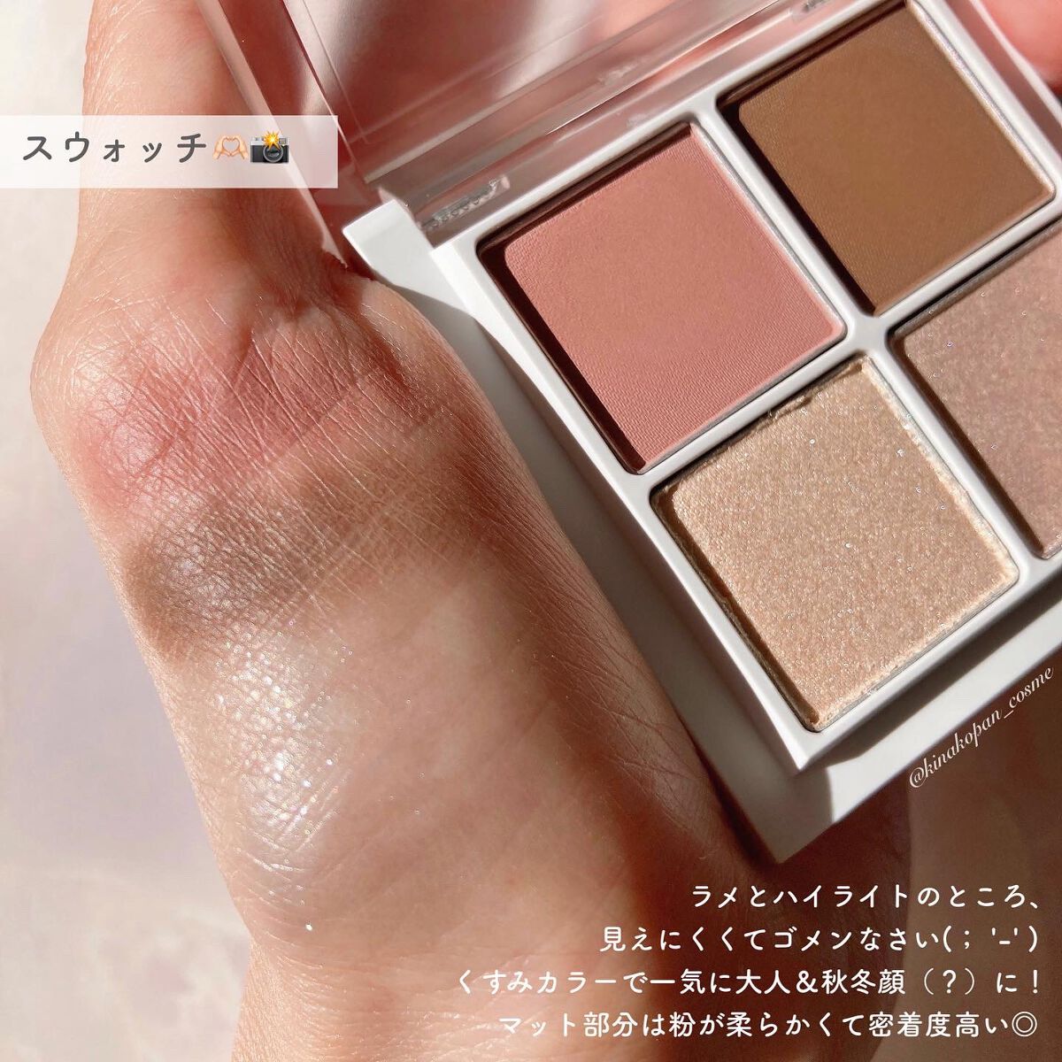 THE アイパレR/b idol/アイシャドウパレットを使ったクチコミ(4枚目)