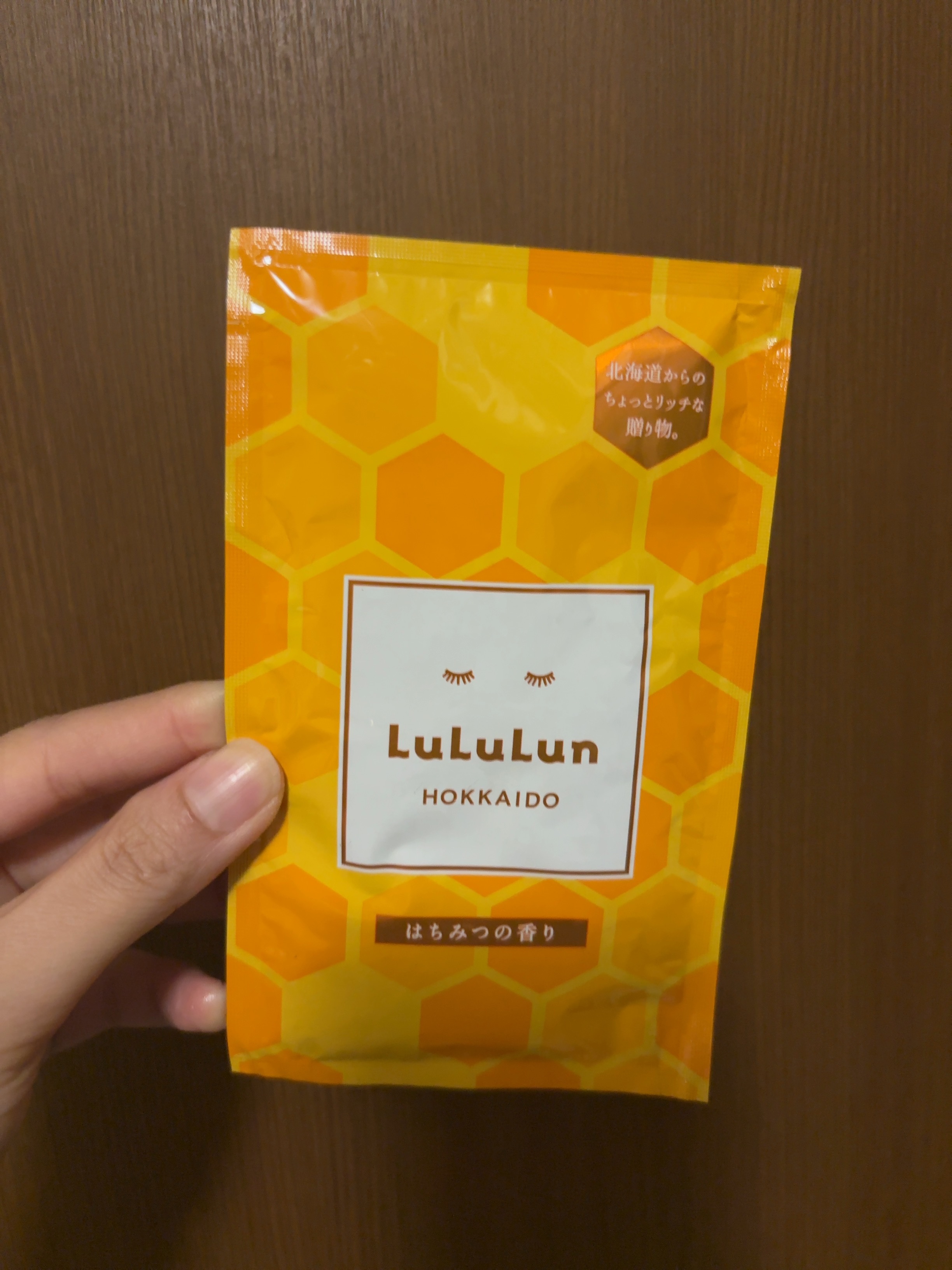 北海道ルルルン（はちみつの香り）/ルルルン/シートマスク・パックを使ったクチコミ（1枚目）
