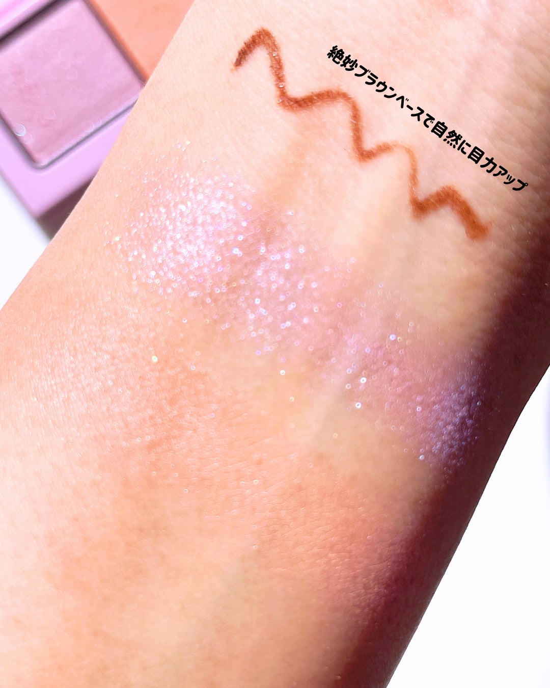 エテュセ アイエディション (マスカラベース)/ettusais/マスカラ下地を使ったクチコミ(5枚目)