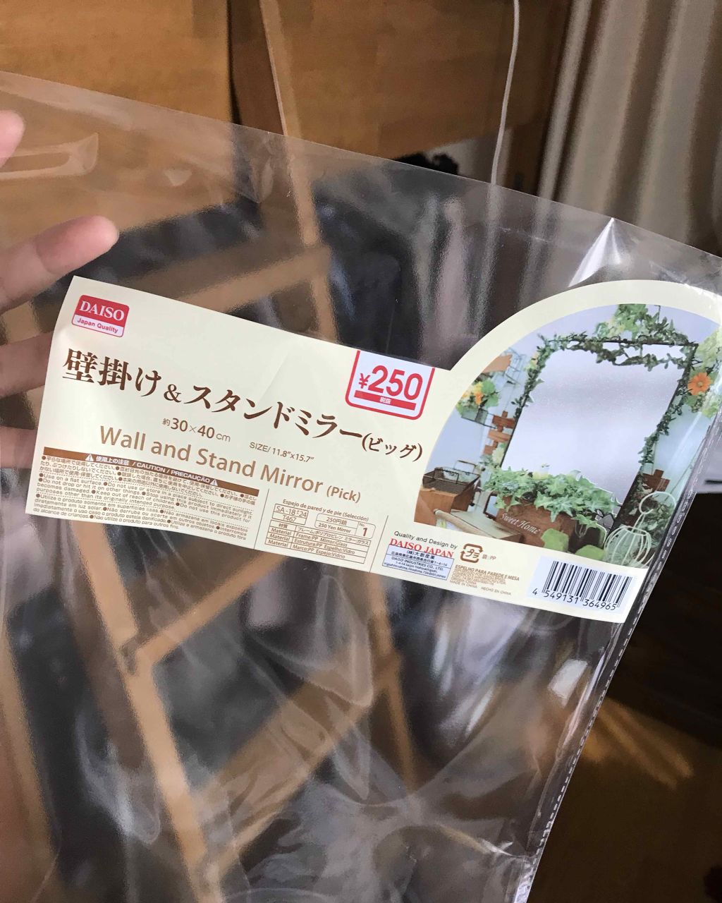 壁掛け&スタンドミラー/DAISO/その他化粧小物を使ったクチコミ（2枚目）