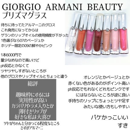 オンブル ジェ/GUERLAIN/アイシャドウパレットを使ったクチコミ(6枚目)