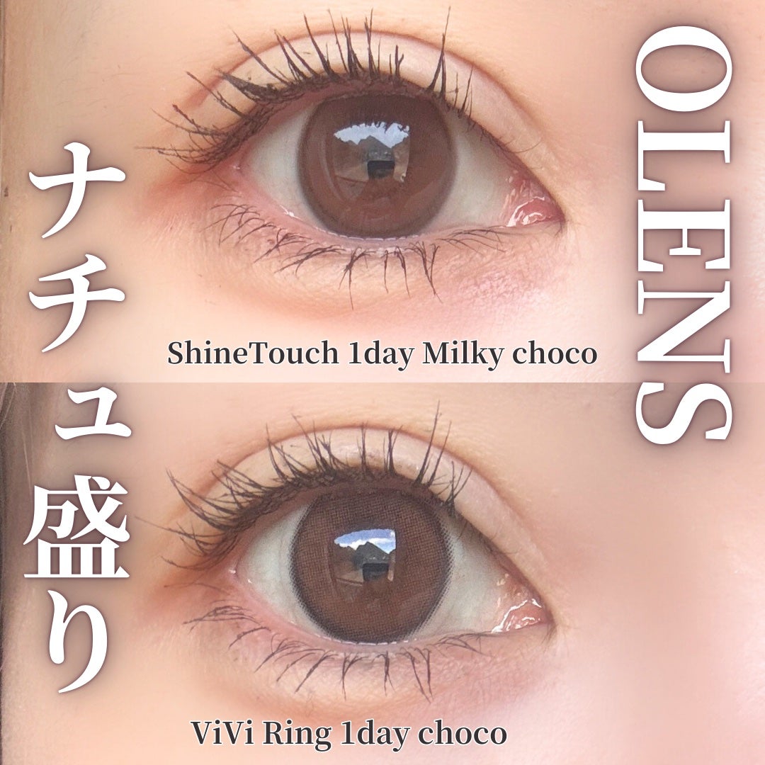 ViVi Ring 1day/OLENS/ワンデー(1DAY)カラコンを使ったクチコミ(1枚目)