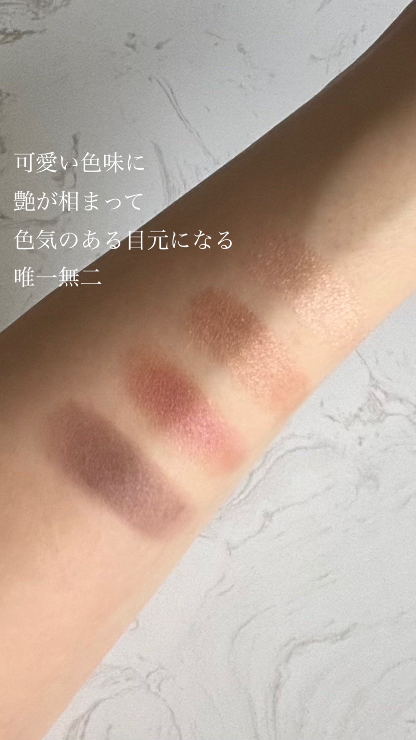 アイ カラー クォード/TOM FORD BEAUTY/アイシャドウパレットを使ったクチコミ（3枚目）