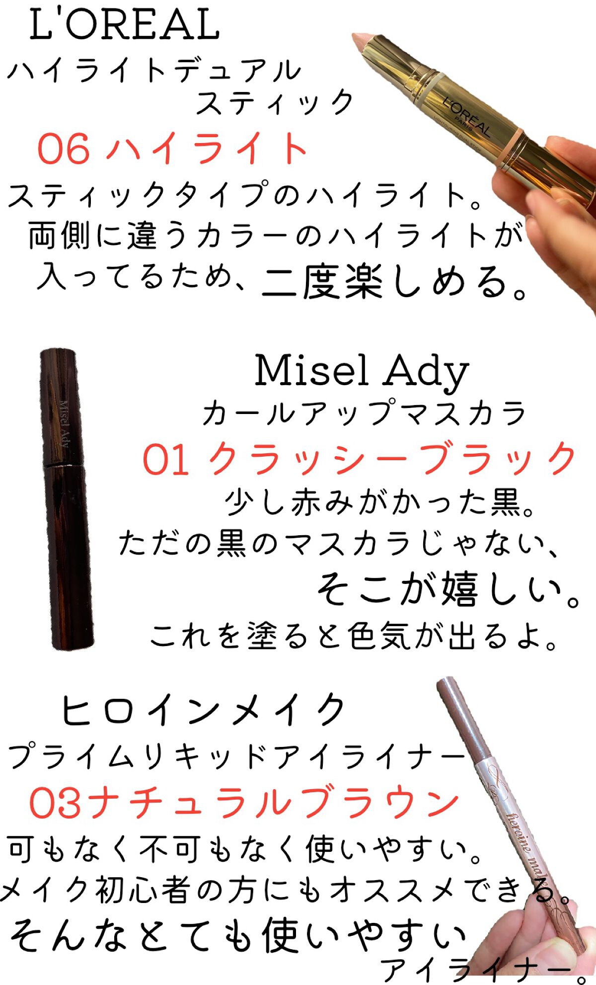 ミネラルクラッシィシャドー/エトヴォス/アイシャドウパレットを使ったクチコミ(3枚目)