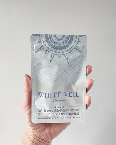 WHITE VEIL Premium/WHITE VEIL/美容サプリメントを使ったクチコミ（2枚目）