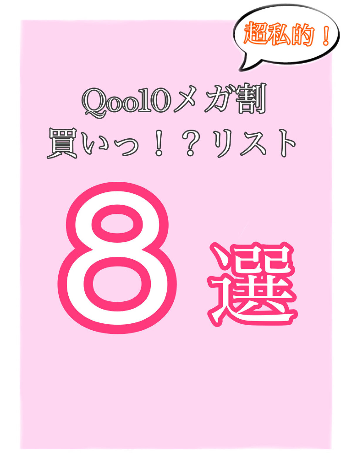 レングスニングマスカラ/FlowerKnows/マスカラを使ったクチコミ（1枚目）