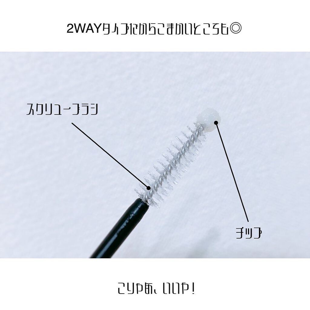 ステムアイラッシュセラム/セルコード/まつげ美容液を使ったクチコミ(5枚目)