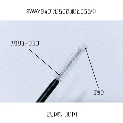 ステムアイラッシュセラム/セルコード/まつげ美容液を使ったクチコミ(5枚目)