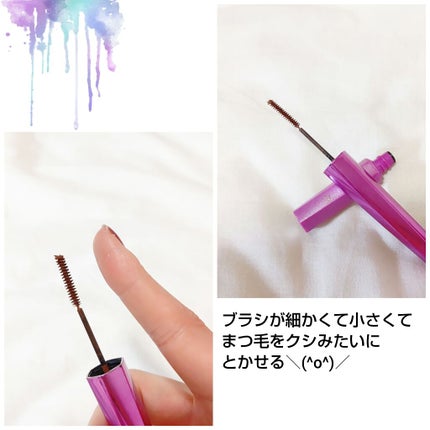 「塗るつけまつげ」自まつげ際立てタイプ/デジャヴュ/マスカラを使ったクチコミ(2枚目)