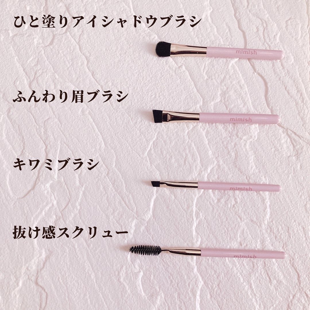 メイクブラシセット/mimish/その他キットセットを使ったクチコミ(4枚目)