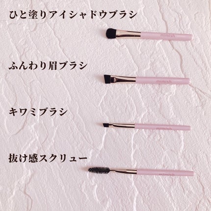 メイクブラシセット/mimish/その他キットセットを使ったクチコミ(4枚目)