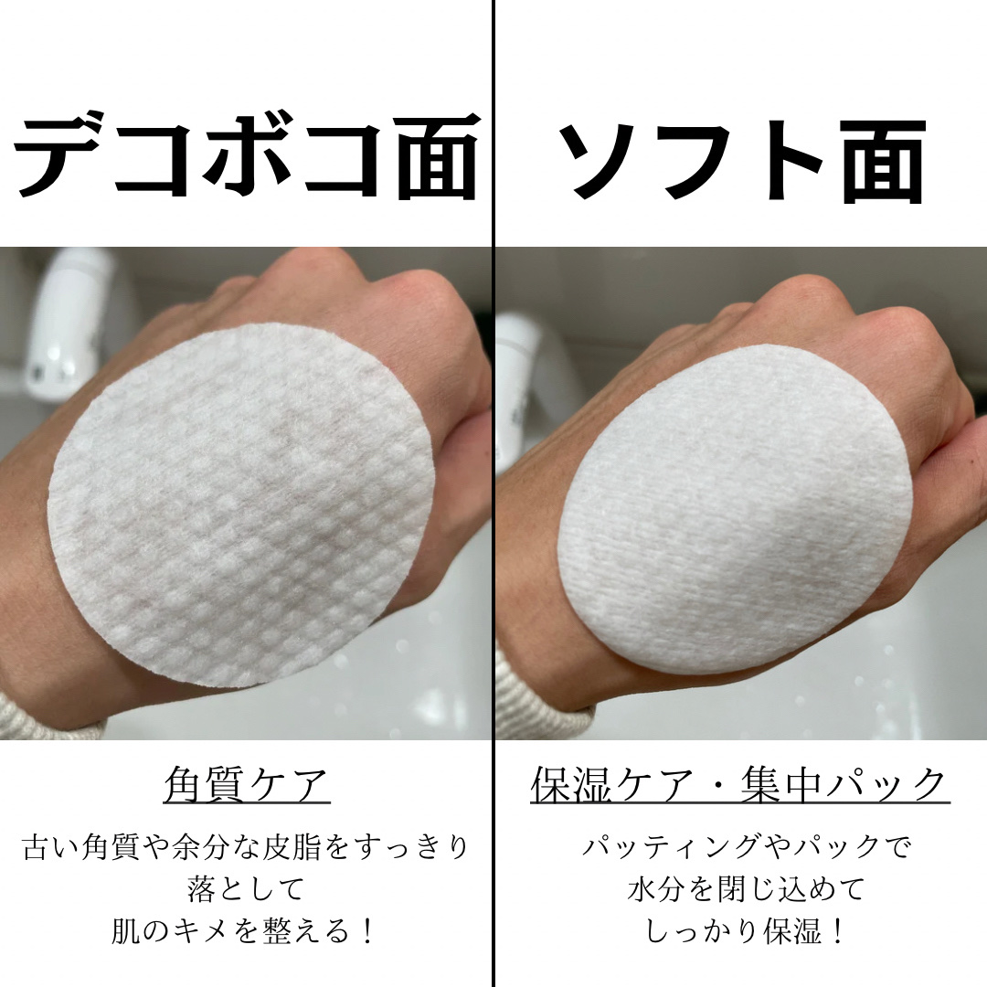 CICA マイルドトナーパッド/VT/トナーパッドを使ったクチコミ（2枚目）