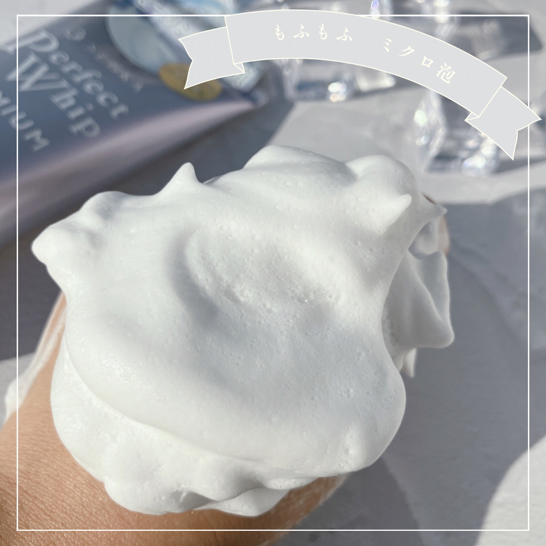 センカ　プレミアムパーフェクトホイップクリア　（医薬部外品）/SENKA（専科）/洗顔フォームを使ったクチコミ（2枚目）