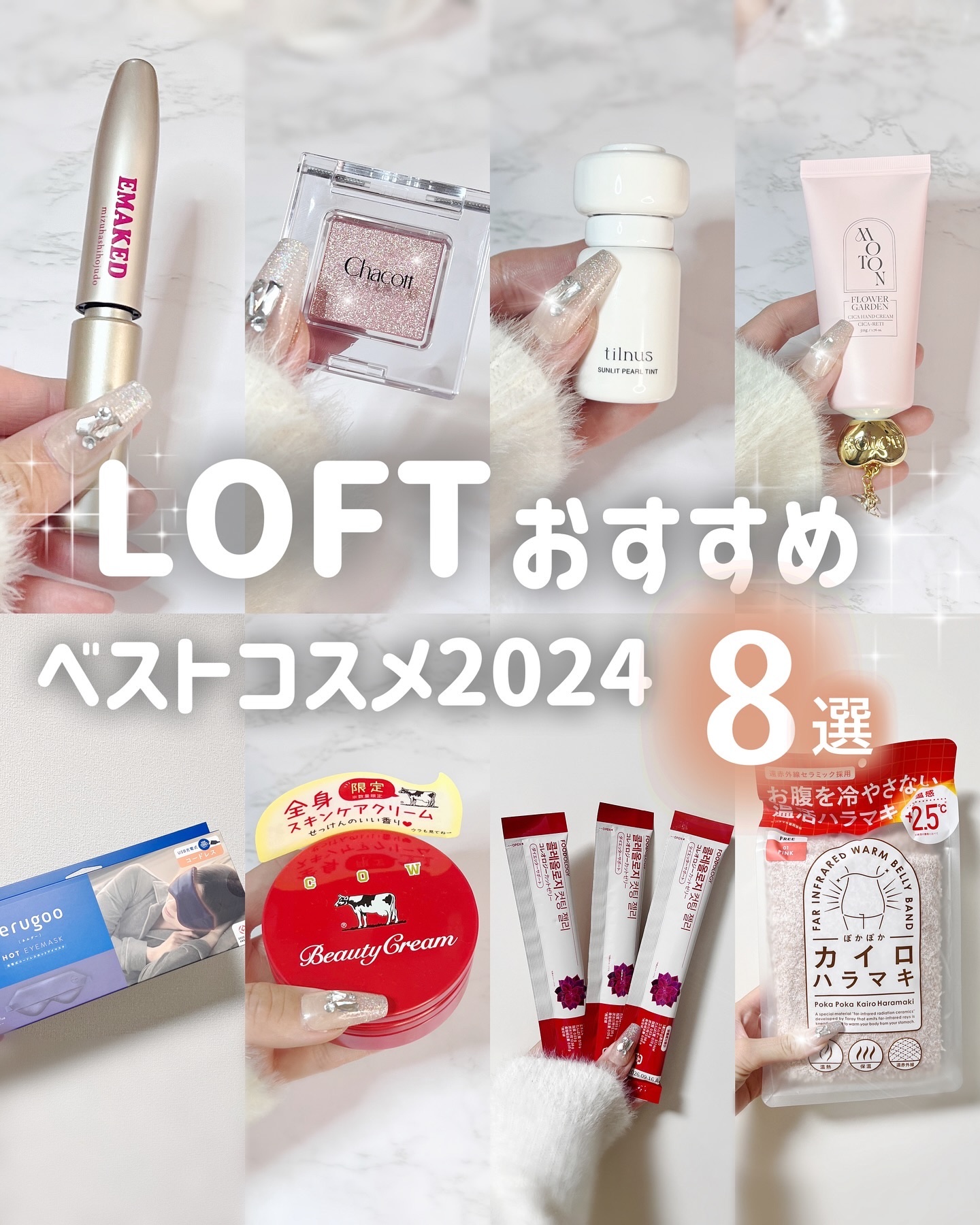 ティルナス サンリットパール ティント/tilnus/リップティントを使ったクチコミ（1枚目）