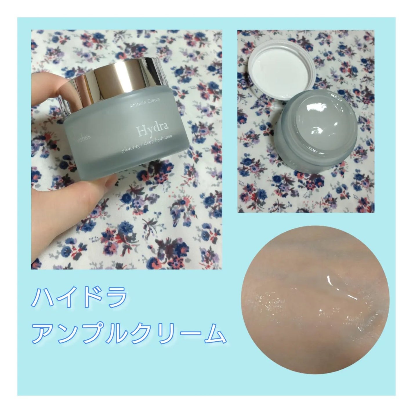 ハイドラアンプルクリーム/9Wishes/フェイスクリームを使ったクチコミ(2枚目)