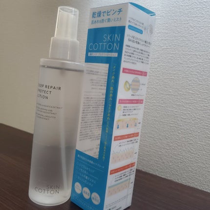 濃厚リペア プロテクトローション/スキンコットン/ミスト状化粧水を使ったクチコミ(3枚目)