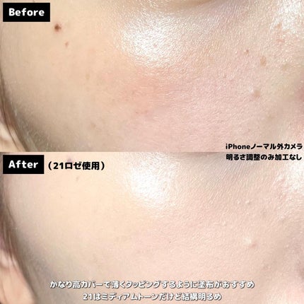 カバーリシャス アルティメット ホワイトクッション/BANILA CO/クッションファンデーションを使ったクチコミ(4枚目)