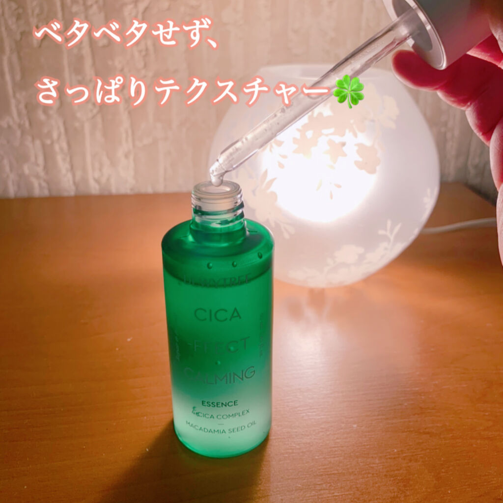 CICAカーミングエッセンス/DEWYTREE/美容液を使ったクチコミ（2枚目）