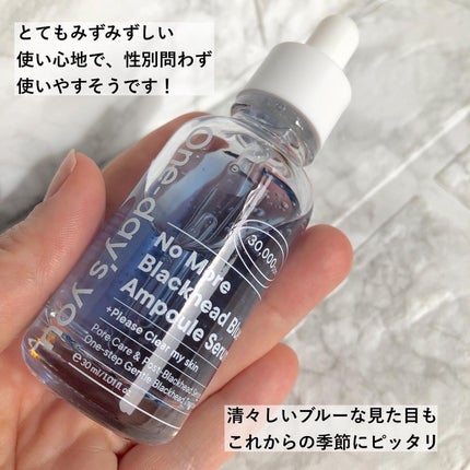 ノーモアブラックヘッド ブルーアンプルセラム/One-day's you/美容液を使ったクチコミ(3枚目)
