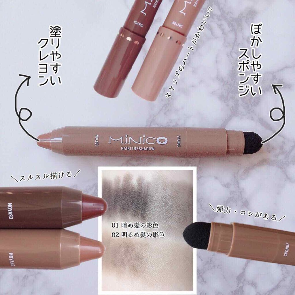 ヘアラインシャドウ/MiNiCo/ジェル・クリームチークを使ったクチコミ(3枚目)