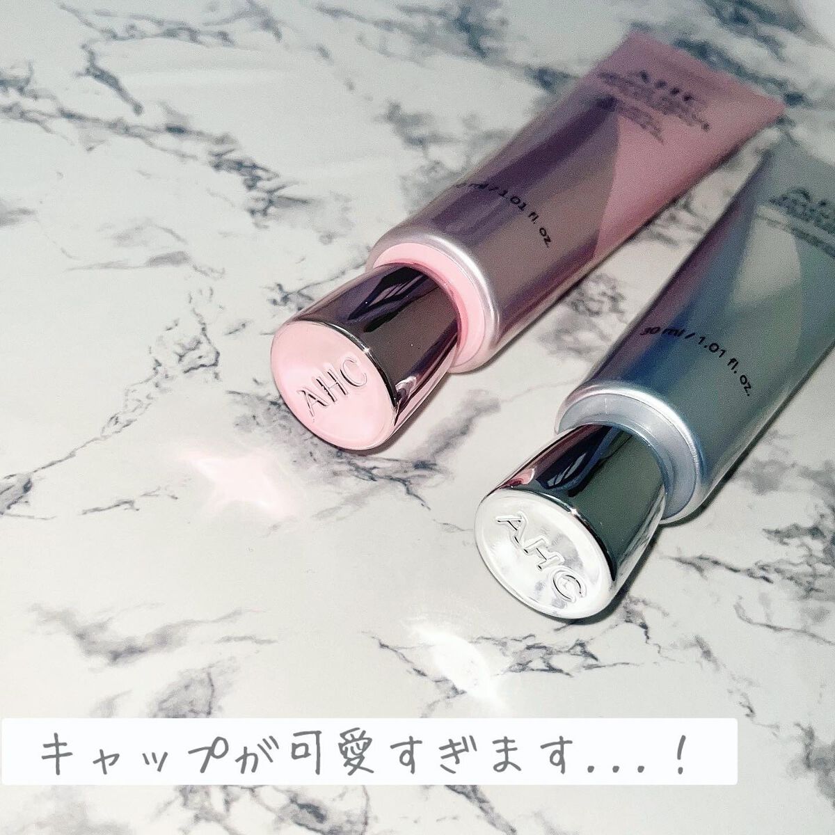 アイクリーム/AHC/アイケア・アイクリームを使ったクチコミ(2枚目)